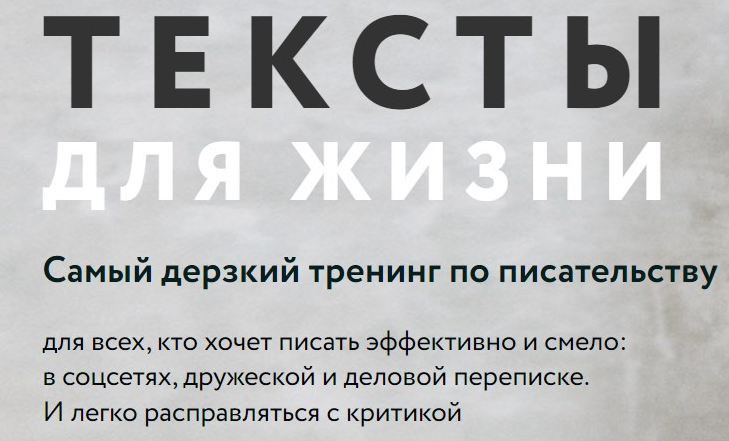 [Анна Баганаева] Тексты для жизни (2022)_0.png